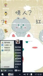 小清新