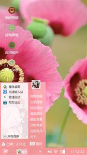 罂粟花