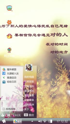 一个味道呵呵