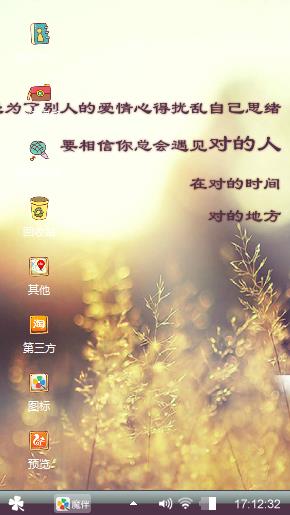 一个味道呵呵
