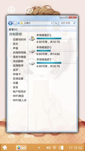 雏菊姑娘
