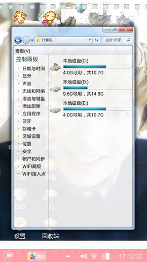 灿烈来庆生