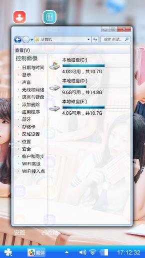 清纯少女