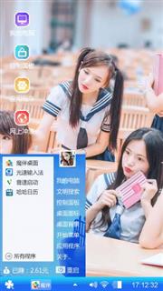 清纯少女
