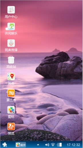 自己喜欢
