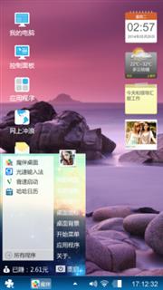 自己喜欢