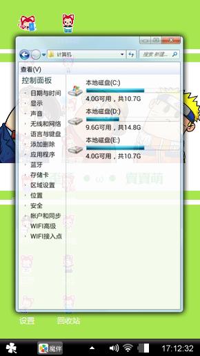 萌萌哒
