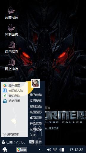 失去的爱