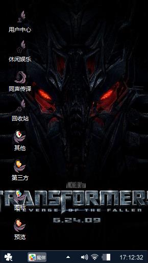 失去的爱
