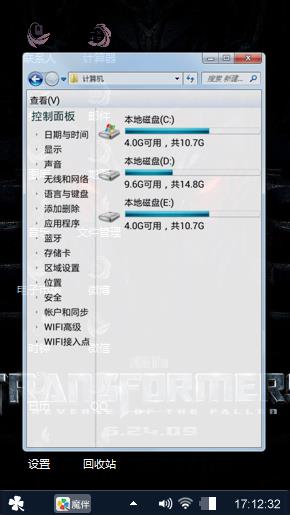失去的爱