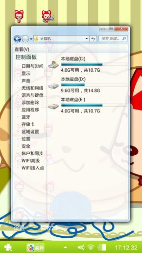 阿狸