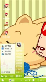 阿狸