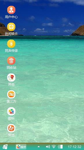海之沉思