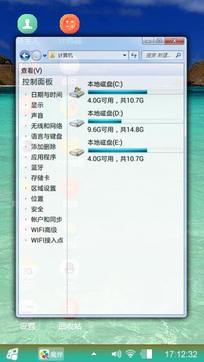 海之沉思