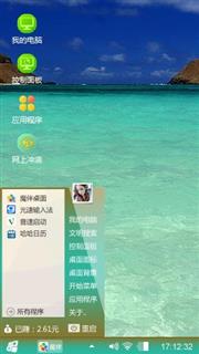 海之沉思