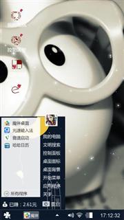 我是什么东西