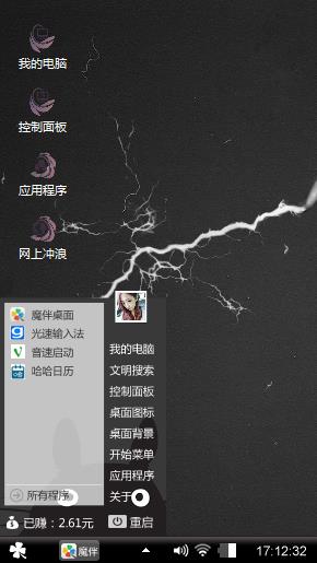 我想你了
