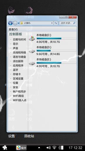 我想你了