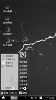 我想你了