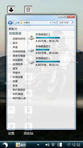 随风奔跑