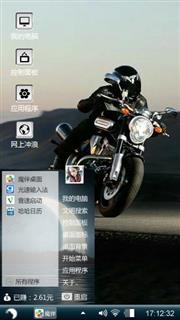 随风奔跑