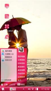 我和你