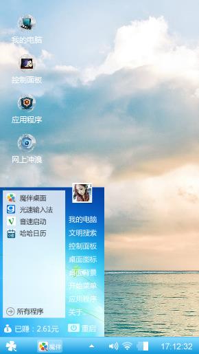 宁静