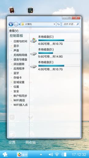 宁静