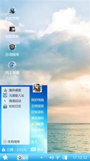 宁静