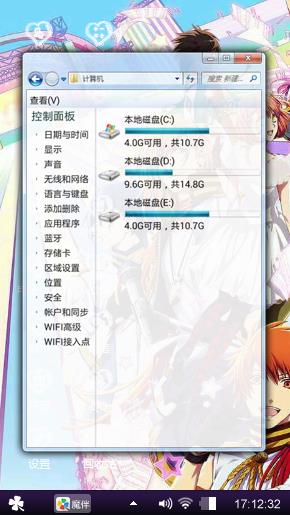 歌王子