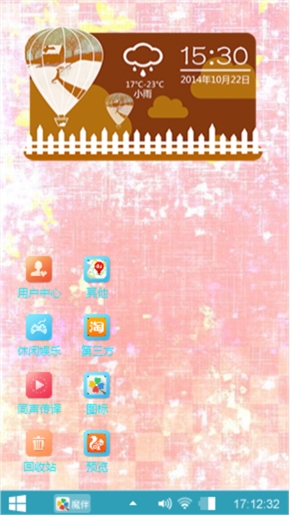 快乐萌宝