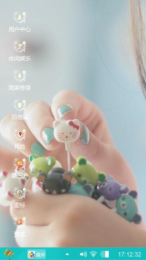 可爱多
