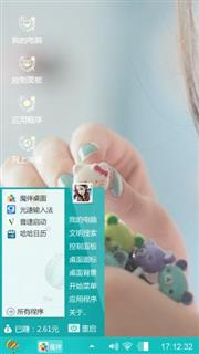 可爱多