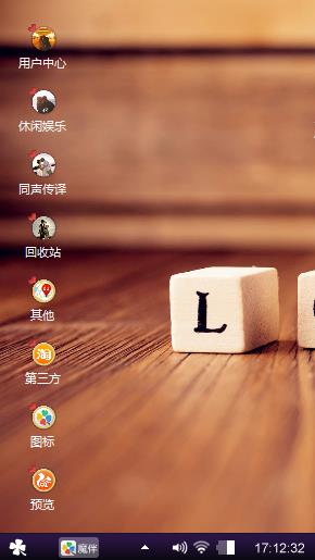 心心相恋