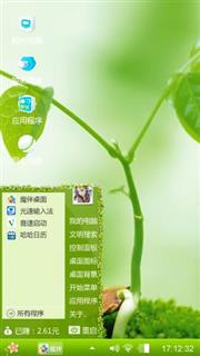 幻灵