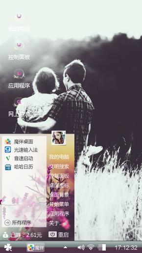 姑姑