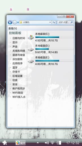 姑姑