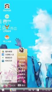 幸福时光