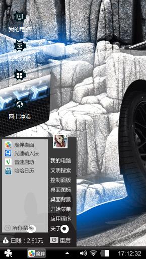 拽到爆