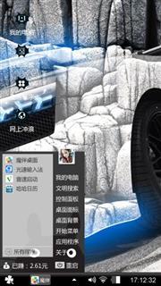 拽到爆