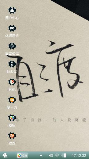 记家里还有什么
