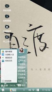 记家里还有什么