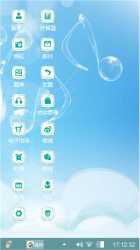 亲爱滴