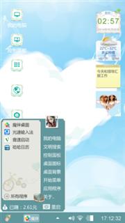 亲爱滴
