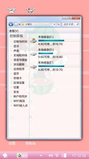 西瓜君