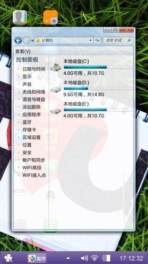爱心便签