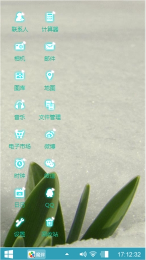 无为