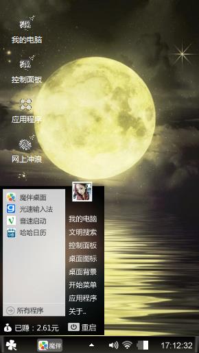 安静