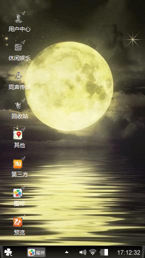 安静