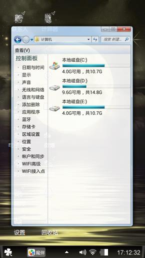 安静